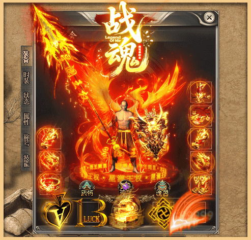 轮播图